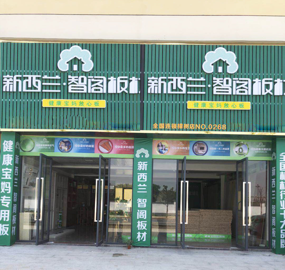 江西省●宜春市樟树专卖店0268