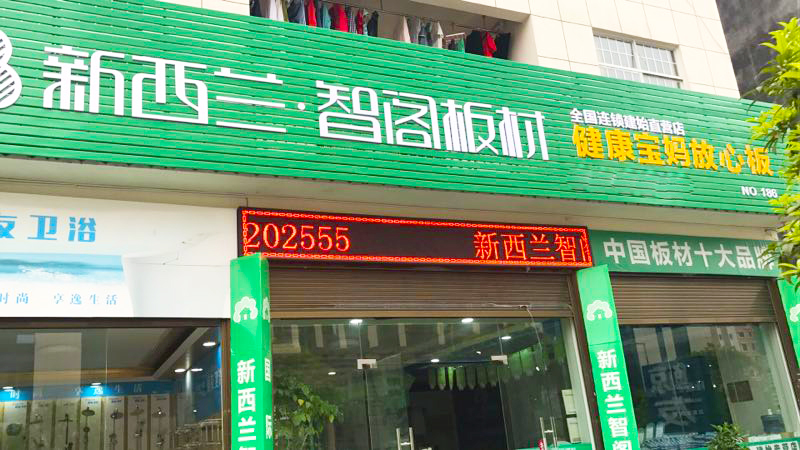 湖北省●恩施建始专卖店0186