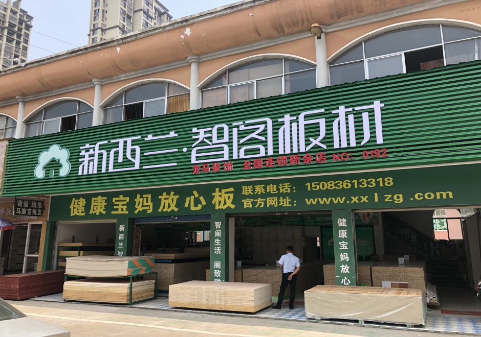 江西省●新余市专卖店0192