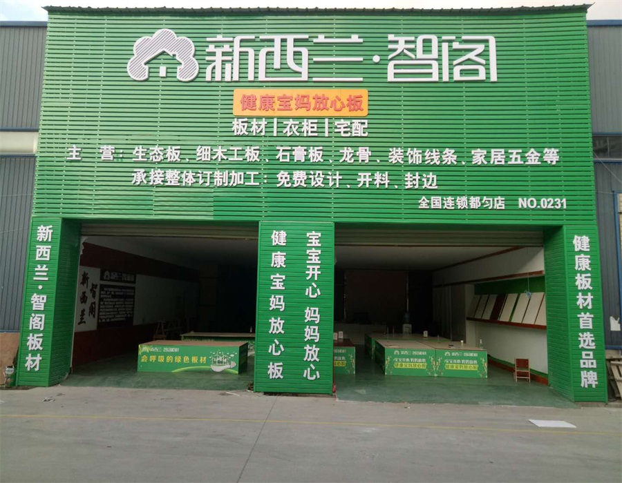 贵州省●都匀市专卖店0231