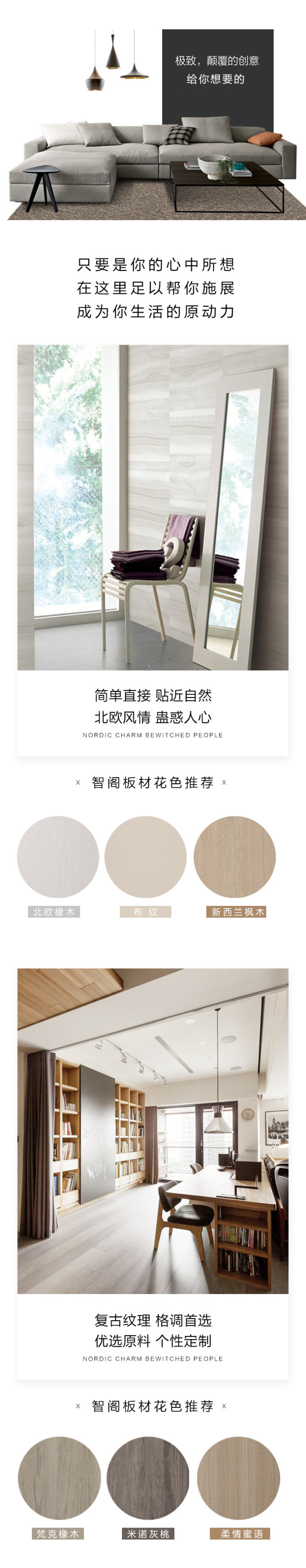 新西兰Z6尊龙集团官方网站板材