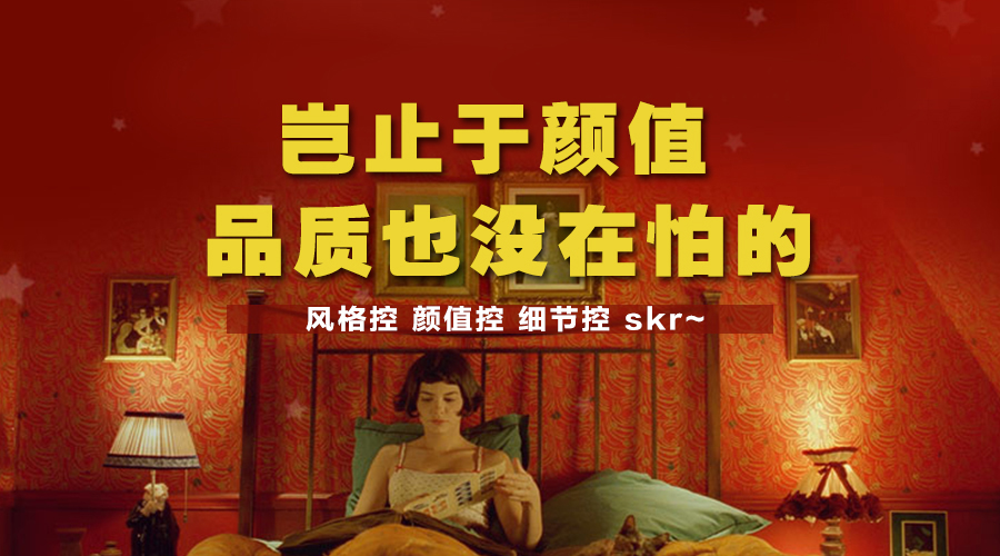 Z6尊龙集团官方网站家居，记录古往今来的美