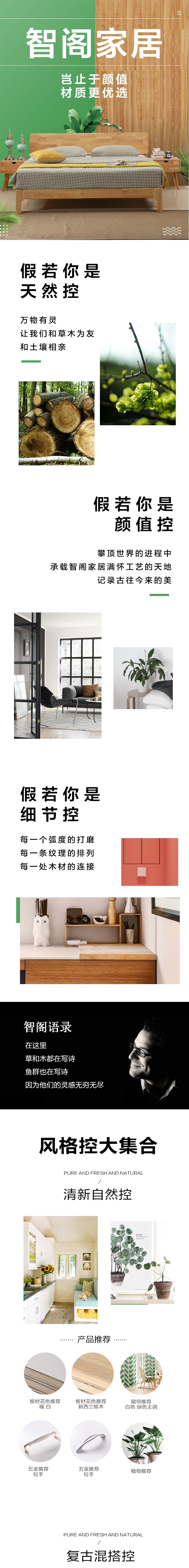 新西兰Z6尊龙集团官方网站板材