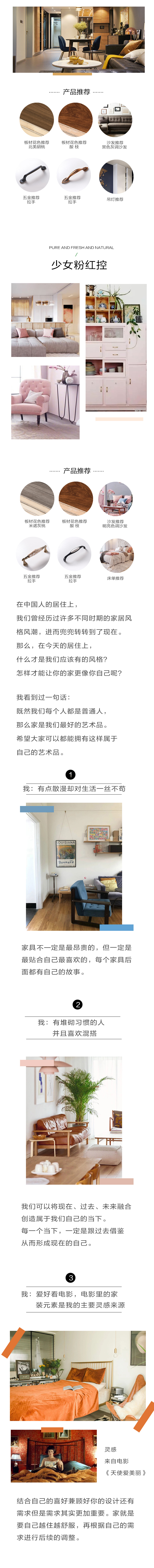 新西兰Z6尊龙集团官方网站板材