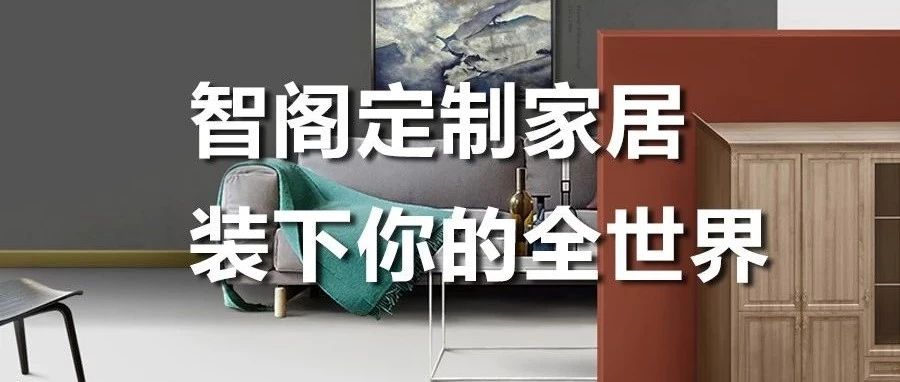 新西兰Z6尊龙集团官方网站板材