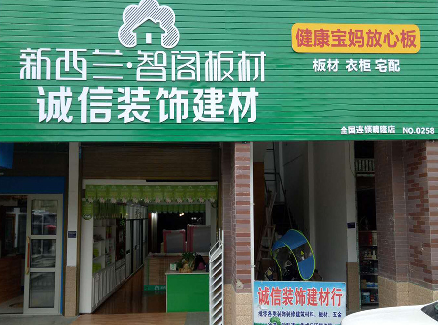 贵州省● 兴义市晴隆县专卖店0258