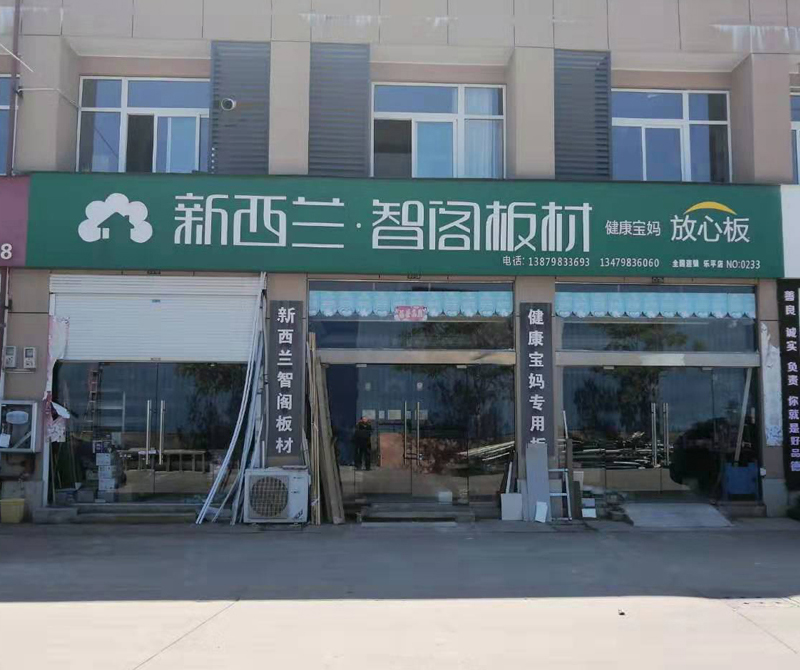 江西省●乐平市专卖店0233