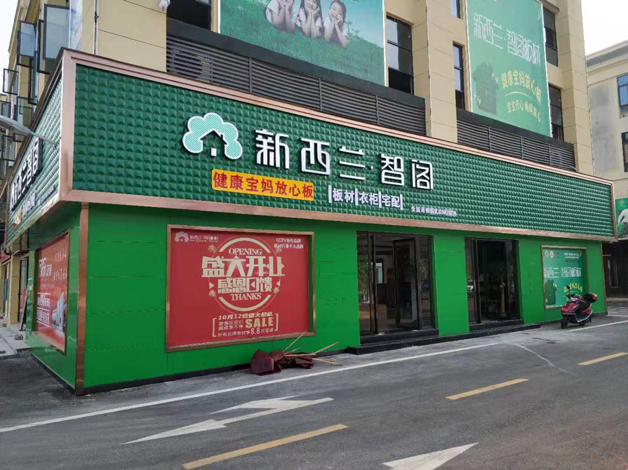 湖南省●临武县专卖店0276