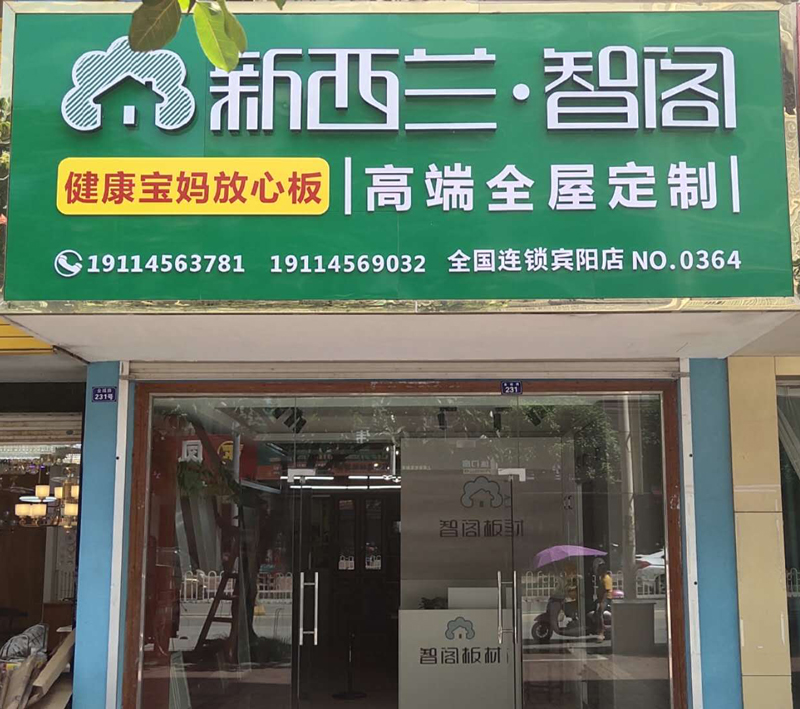 广西省●宾阳县专卖店0364